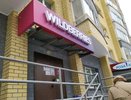 «Даже не думайте платить картой»: Роскачество обращается ко всем, кто покупает на Wildberries и Ozon