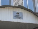 Девушки в полицейской форме обокрали пенсионерку в Советском районе