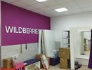 Покупатели ликуют: Wildberries вернет деньги за ошибочную обратную доставку пользователям