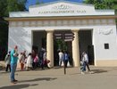 Поцелованные Святым Духом: Тамара Глоба представила троицу знаков, которые получат благословение с 17 сентября