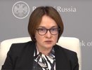 Неслыханное заявление со времен лихих 90-х: Набиуллина сообщила о запуске новой валюты