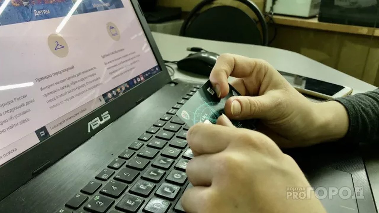 Главная картинка новости: Кировчанин потерял почти 1 миллион рублей в попытке заработать на бирже