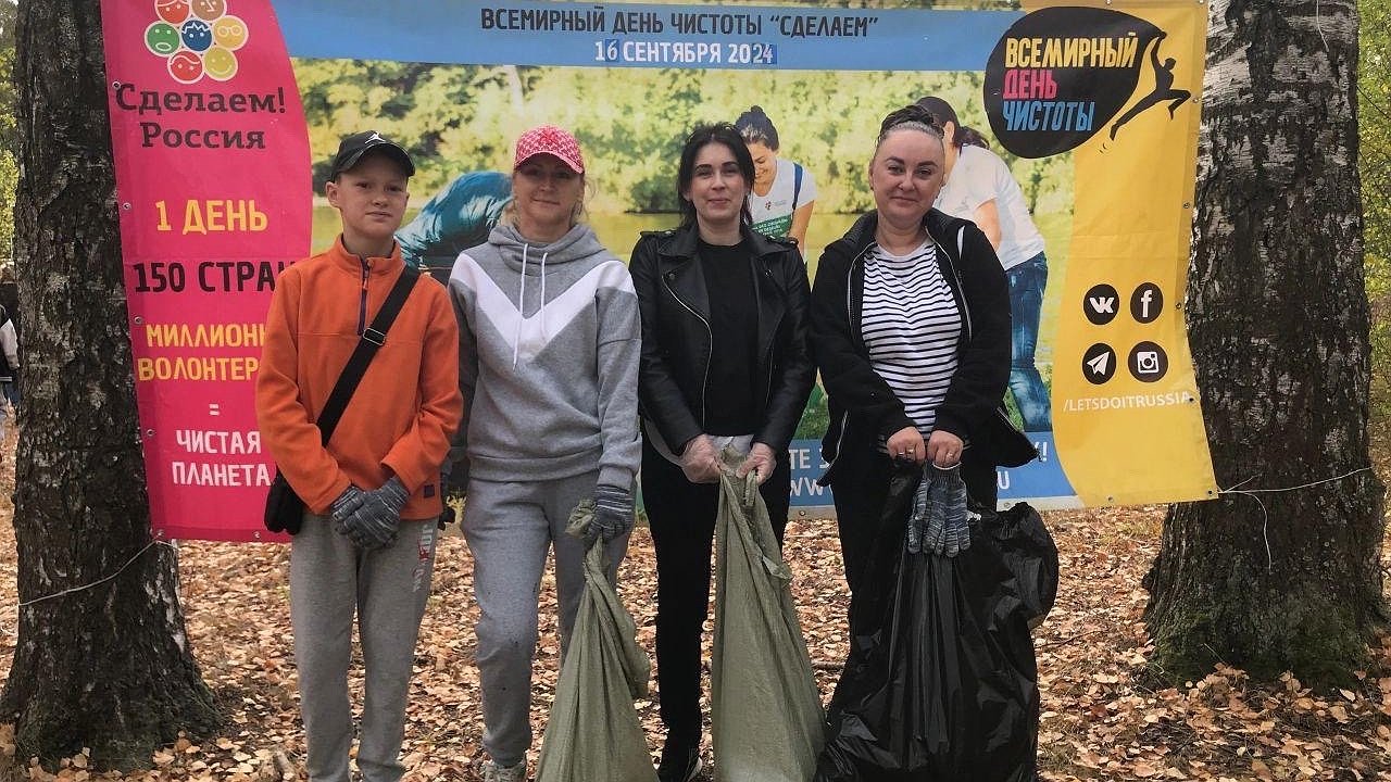 Главная картинка новости: Больше 2,5 тонн мусора собрали и отсортировали участники экосоревнований «Чистые игры» в трех регионах России
