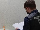 Кировчанина осудили за призывы к экстремизму