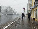 "Зимой начнется то, чего не было с 1772 года". Синоптики сказали, к чему готовиться уже сейчас