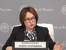 В Центробанке России заявили об очередном повышении ключевой ставки