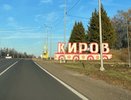 Кировчанам до ноября обещают теплую погоду