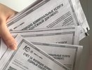 Пенсионеры ликуют: их освободят от платы за капремонт и вывоз мусора с 3 ноября - но есть нюансы