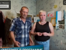 "Я ее не била, а лупила": семья из Яранска пришла на шоу с просьбой забрать дочку из детдома