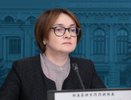 "Цены взлетят до небес": Набиуллина предупредила о грядущем повышении ключевой ставки