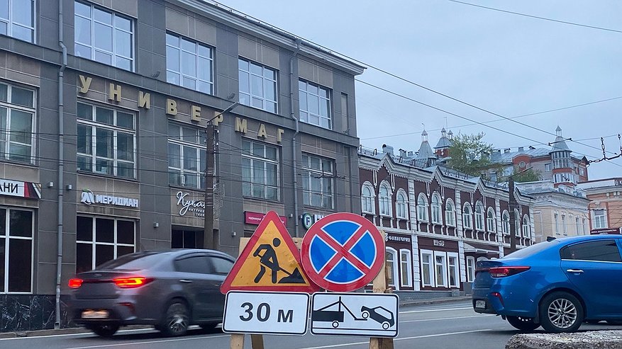 Главная картинка новости: В Кирове до декабря перекроют улицу Азина