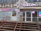 "Не вздумайте там брать": Росконтроль предупредил всех, кто покупает на Wildberries, Ozon и AliExpress