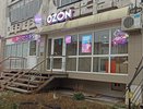 "Не думайте там покупать": Росконтроль предупреждает всех, кто покупает на Wildberries, Ozon и AliExpress
