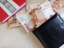 Указ вступил в силу: Голикова объявила о разовой выплате пенсионерам 15 000 рублей