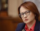 "Цены улетят в небеса": Набиуллина предупредила о новом повышении ключевой ставки