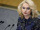 Указ вступил в силу: Голикова объявила о разовой выплате пенсионерам 15 000 рублей с 12 ноября?