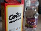 Мудрые хозяйки всегда добавляют зубную пасту в уксус и бед не знают: решение проблем по щелчку