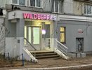 "Теперь будет запрещено": всех, кто делает заказы на Wildberries и Ozon ждет сюрприз уже с 16 ноябре