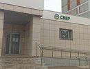 Уже с понедельника: Сбербанк обрадовал всех, кто получает пенсию на банковскую карту