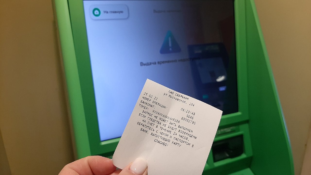 Главная картинка новости: Всех, кто переводит с карты на карту, ждет новое неожиданное правило в декабре