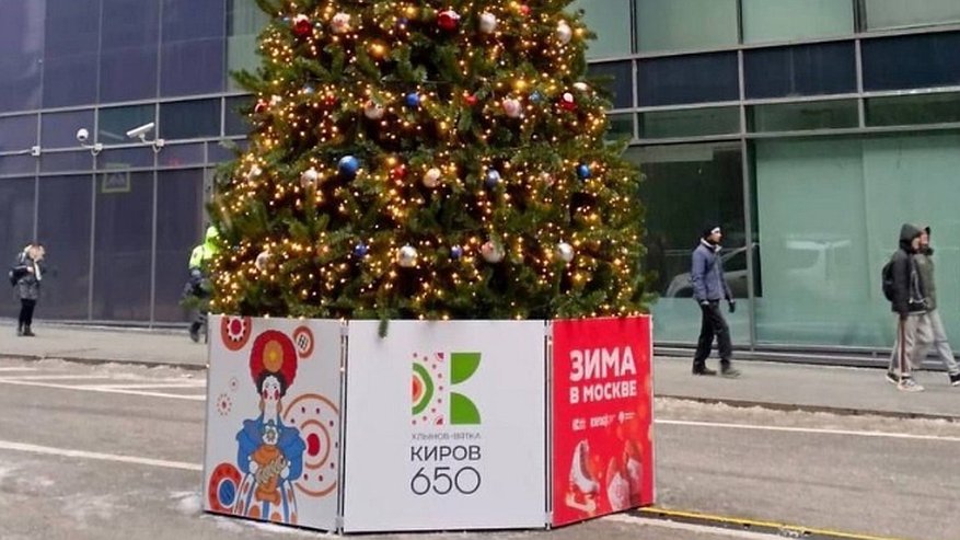 Главная картинка новости: В столице России установили 8-метровую елку из Кирова