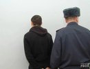 В Кирове задержали молодого человека с 30 пакетиками наркотиков