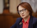 Цены подскочат до небывалых высот: Набиуллина заявила о новом изменении ключевой ставки