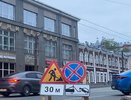 В Кирове на улице Спасской временно перекроют движение