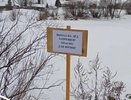 Спасатели предупреждают: в Кировской области лед на водоемах небезопасен