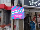 Кировчан предупреждают о кибермошенничестве от имени Ozon