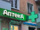 Диабетик из Омутнинска два месяца не мог получить бесплатные тест-полоски