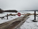 В Кировской области закрыли ледовые переправы