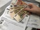 Платежки ЖКХ, которые придут апреле, будут с сюрпризом - дают лишь 10 дней