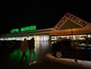 Перестанет работать с 1 апреля: "Леруа Мерлен" и Fix Price приняли неожиданное решение для россиян