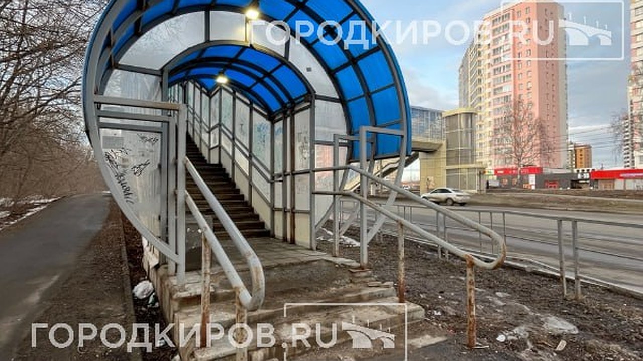 Главная картинка новости: "К нему даже подходить страшно": кировчане о состоянии надземного перехода на улице Ленина