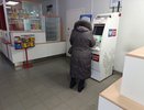 С 14 апреля появится новая беда для всех, кто получает пенсию на банковскую карту