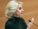 В мае спокойная жизнь неработающих россиян закончится: Голикова раскрыла новый указ