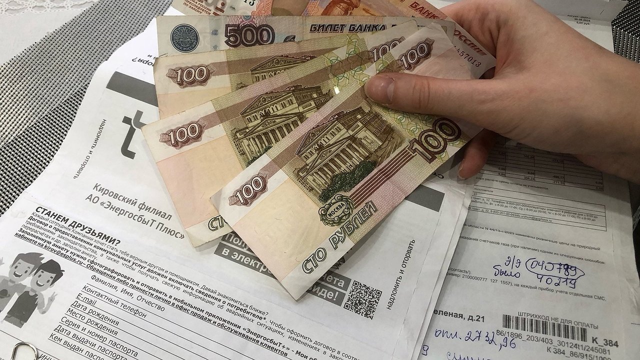 Главная картинка новости: В квитанции придет другая сумма за капремонт: Минстрой готовит новые правила для всех россиян