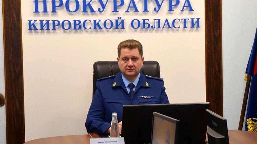 Главная картинка новости: Прокурор Кировской области Андрей Оборок ушел работать на Урал