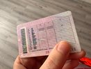 С 27 мая водительские права можно выбросить: новое правило ГИБДД ставит водителей в ступор
