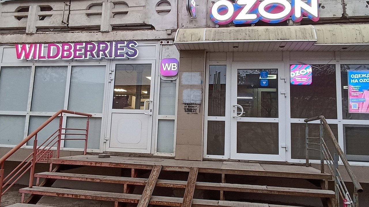 Главная картинка новости: "Мы прекращаем работу c 1 июня": Wildberries и Ozon приняли важное решение для всех россиян
