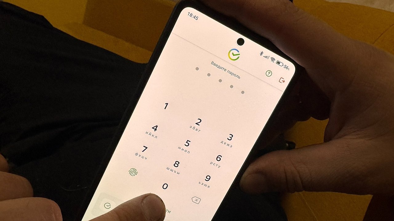 Главная картинка новости: ЦБ РФ запустит реформу в системе денежных переводов