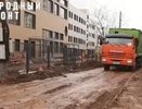Кировскую администрацию оштрафовали из-за состояния улицы Рудницкого
