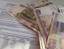 Квартира больше — плата выше: теперь в платежах ЖКХ появится еще одна строчка