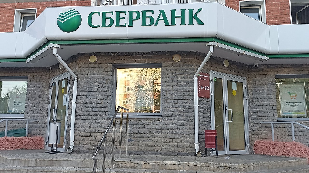 Главная картинка новости: В 1984 году мама положила 500 рублей на мою сберкнижку к моему 18-летию: Пошла в Сбербанк, узнать, сколько мне сегодня причитается