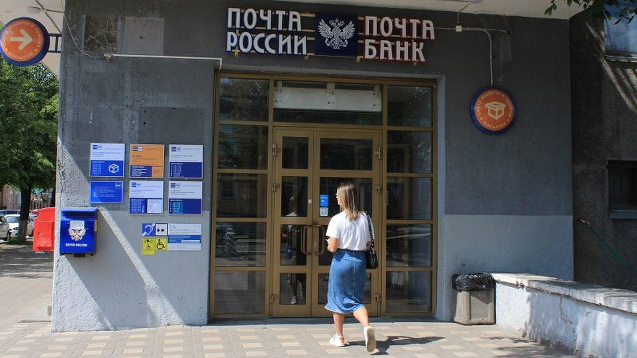 Главная картинка новости: Кировчане пожаловались в УФАС на "Почту России" из-за заказных писем