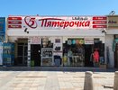 Соскучилась по России – сходила в «Пятёрочку» в Египте: ностальгии не случилось, и вот почему