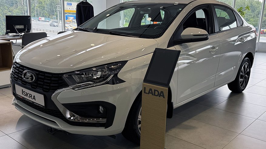 Главная картинка новости: Lada Iskra приехала к дилерам: рассказываю, сколько она стоит и чем оснащена