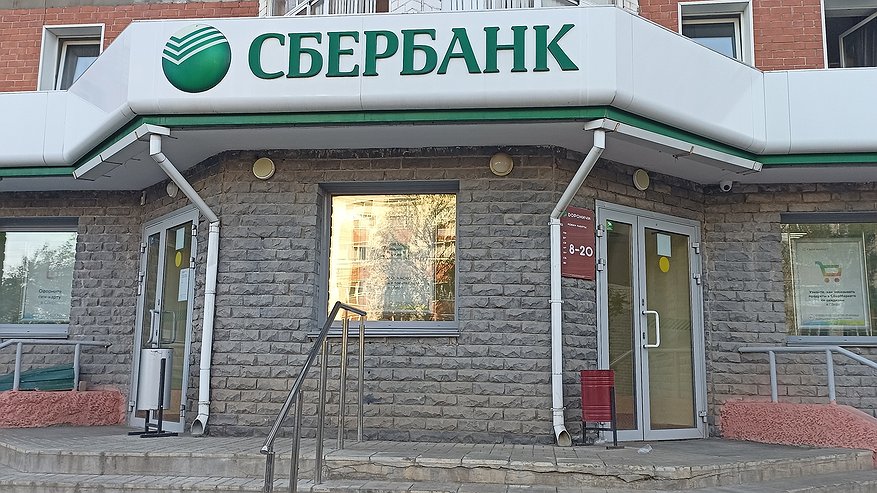 Главная картинка новости: В 1984 году мама внесла 500 рублей на мою сберкнижку к моему 18-летию: сегодня пошла в Сбербанк, узнать, сколько мне сегодня причитается