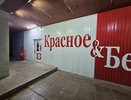 Мороженое, которое мгновенно исчезает с полок «К&Б»: стоит ли его искать — отзыв покупателя